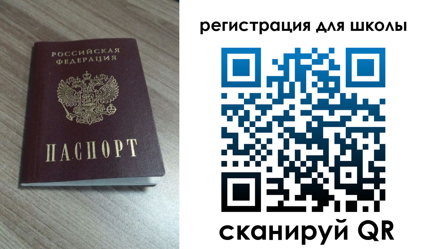 где прописаться в Тайшете