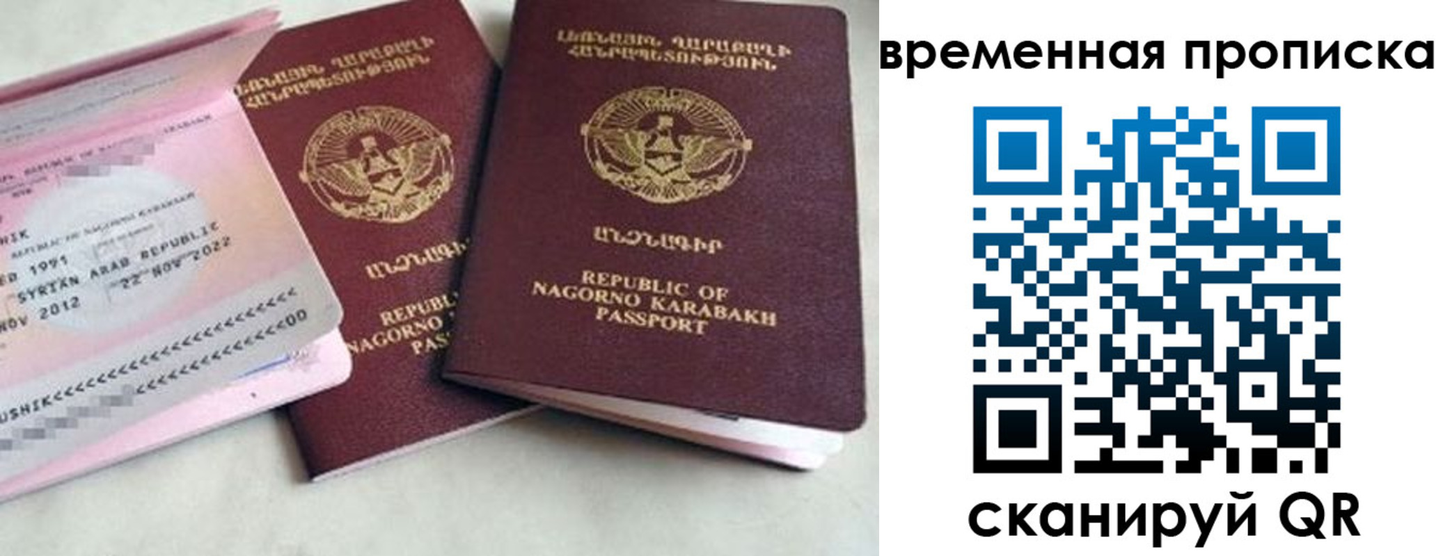 пропишу в квартире в Тайшете