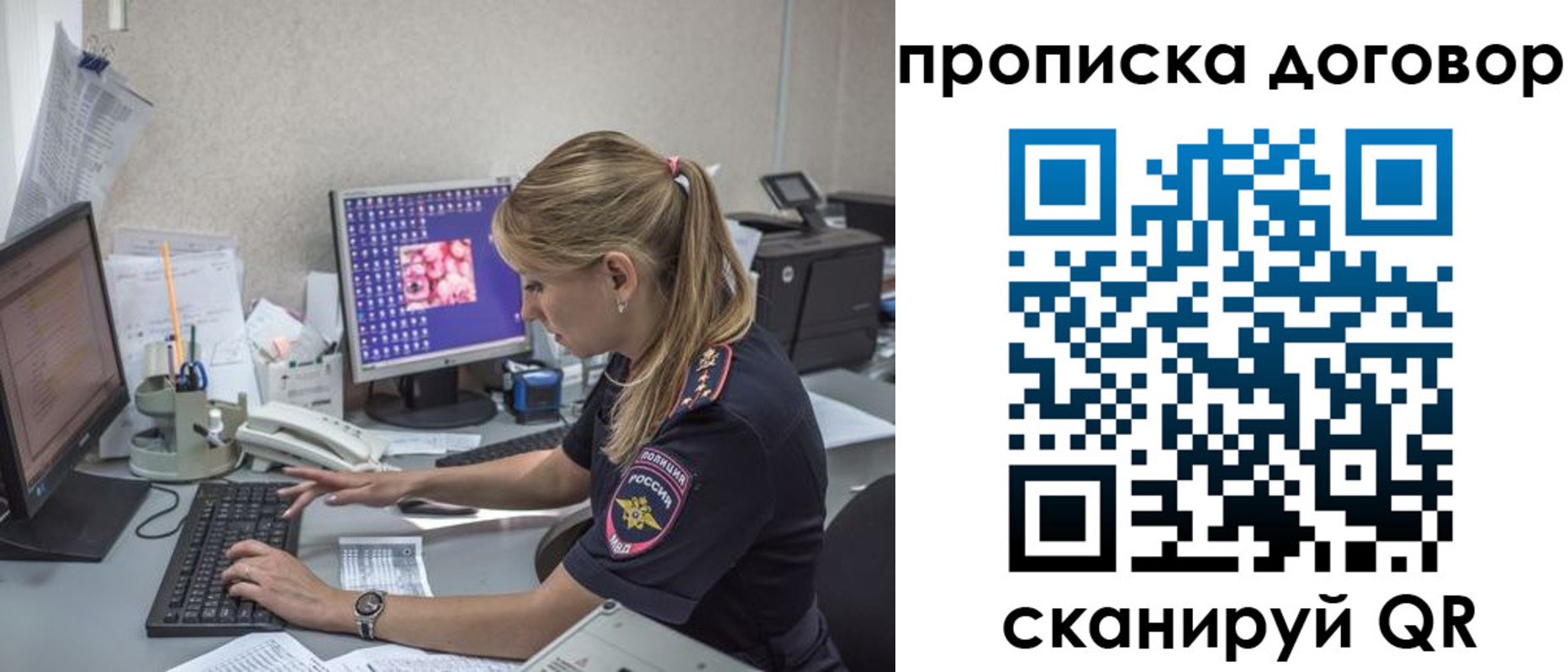 временная регистрация гарантия в Тайшете