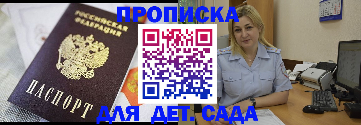 форма 3 в Тайшете